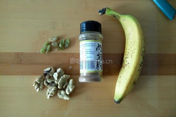 肉桂葡萄干烤香蕉的做法图解1