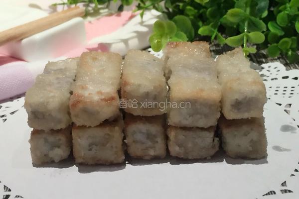 翻沙芋头的做法图解9