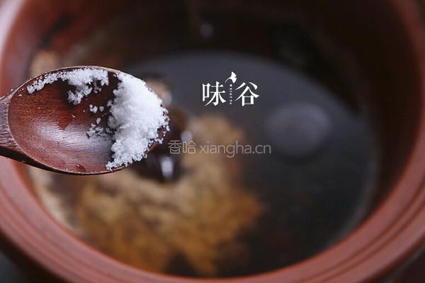 春砂仁炖瘦肉的做法图解5
