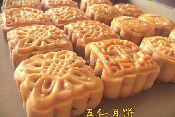 五仁月饼的做法图解15