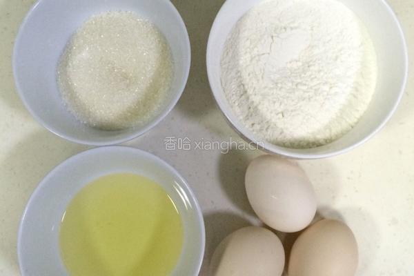 简易海绵蛋糕的做法图解1