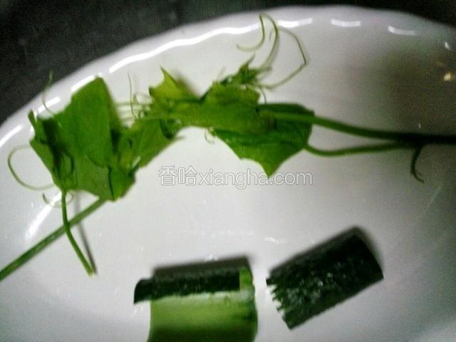 黄瓜顺着底部片掉外衣，做装饰用。