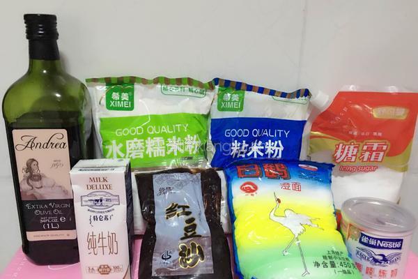 冰皮月饼的做法图解1