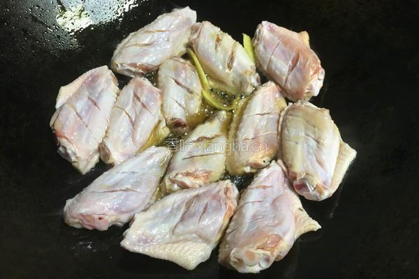 油焖鸡翅的做法图解2