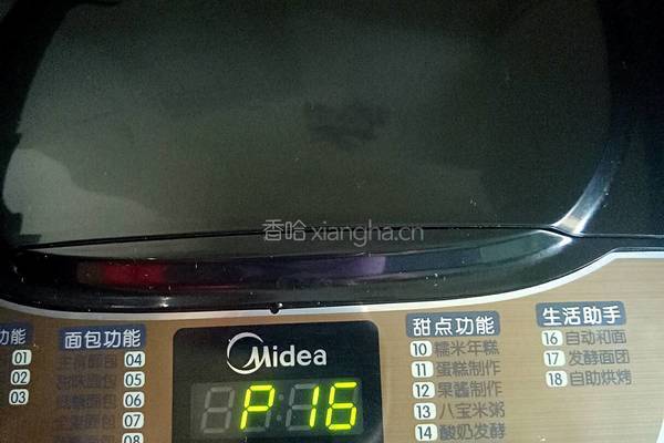 紫薯吐司的做法图解2