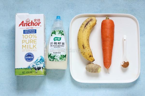 胡萝卜牛奶的做法图解1