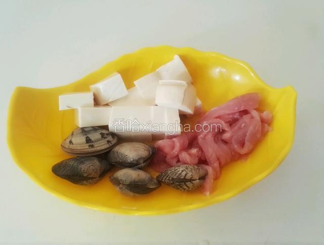 豆腐切小块，瘦肉切丝，花蛤洗净
