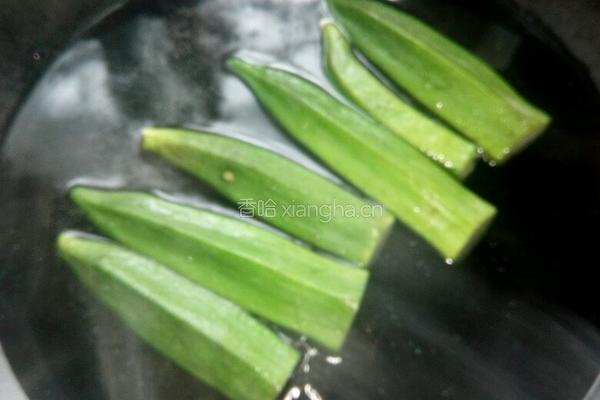 香油秋葵的做法图解3