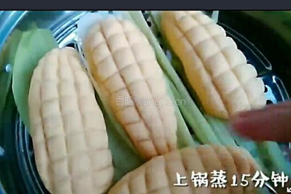 山药玉米包的做法图解10