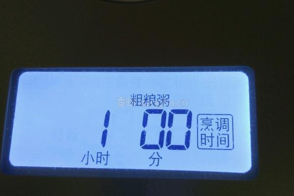 南瓜绿豆的做法图解5