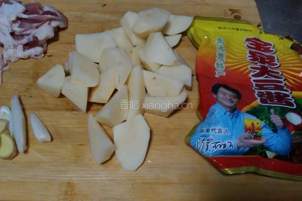 东北酱土豆的做法图解1