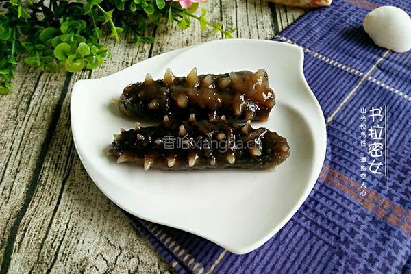 海参泡发方法的做法图解7