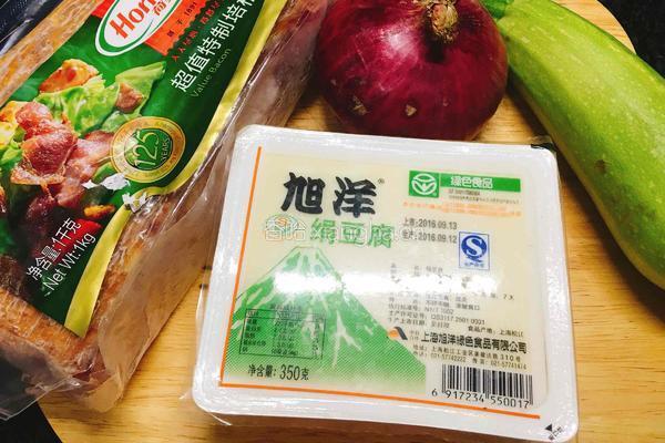 培根西葫芦拌豆腐的做法图解1