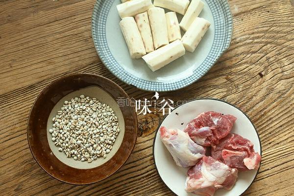 山药薏米排骨汤的做法图解1