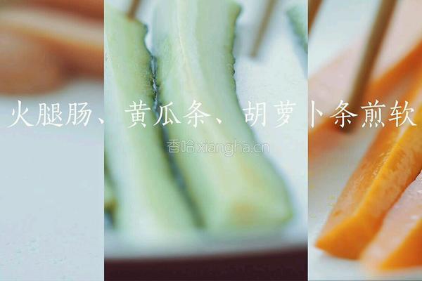 紫菜包饭的做法图解3