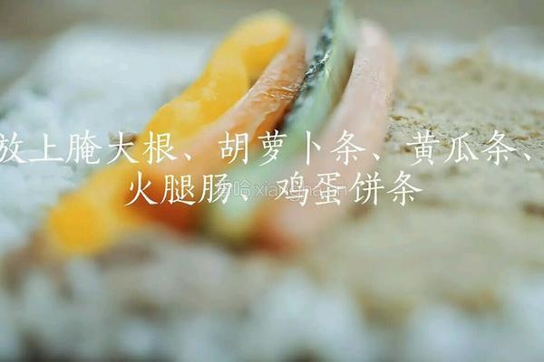 紫菜包饭的做法图解11