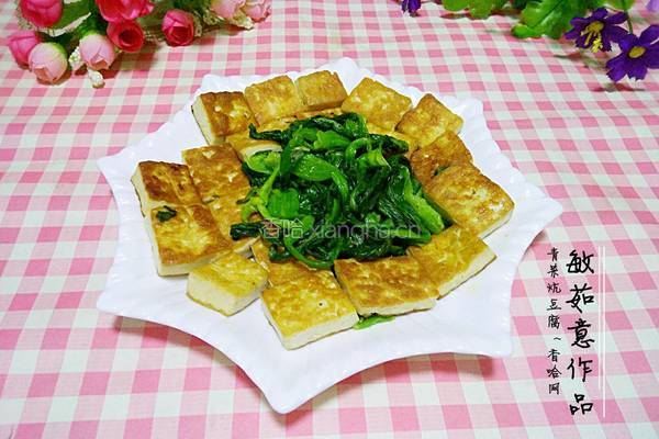青菜炕豆腐的做法图解8