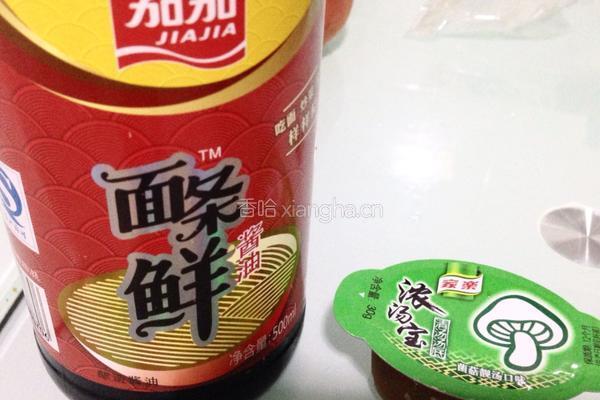菌菇汤的做法图解1