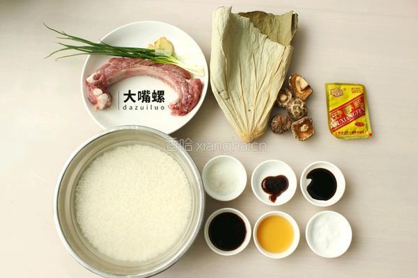 荷叶糯香排骨丨大嘴螺的做法图解1