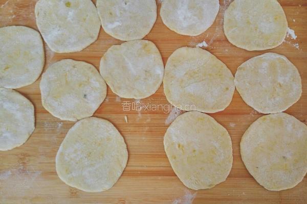 南瓜水饺的做法图解10