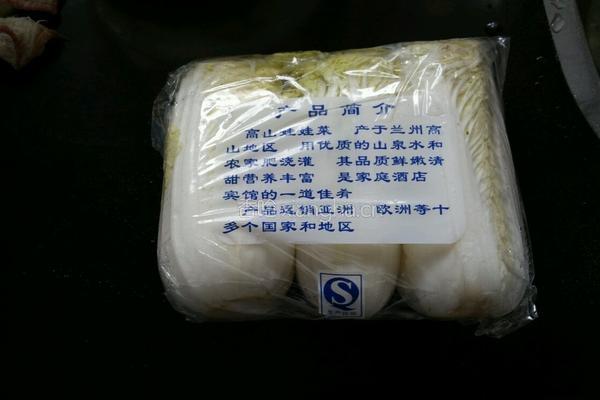 干锅娃娃菜的做法图解1