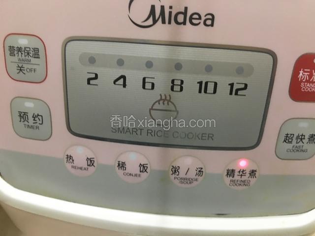 按精华煮煮至熟即可