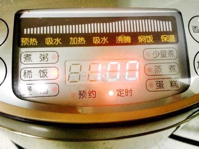 按稀饭键1个小时