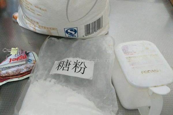 奥尔良烤肉披萨的做法图解1
