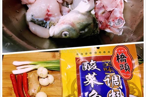 正宗四川酸菜鱼的做法图解1