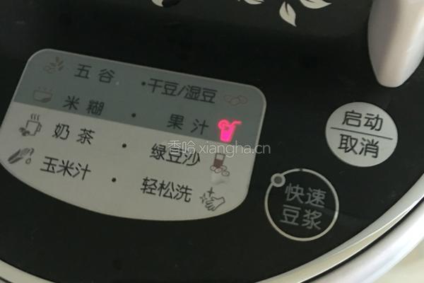 牛油果香蕉奶昔的做法图解6