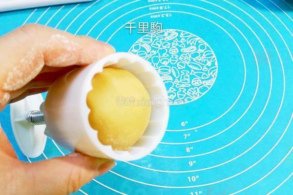 奶黄月饼的做法图解8