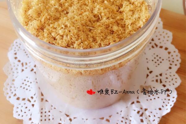 自制鸡肉松的做法图解18