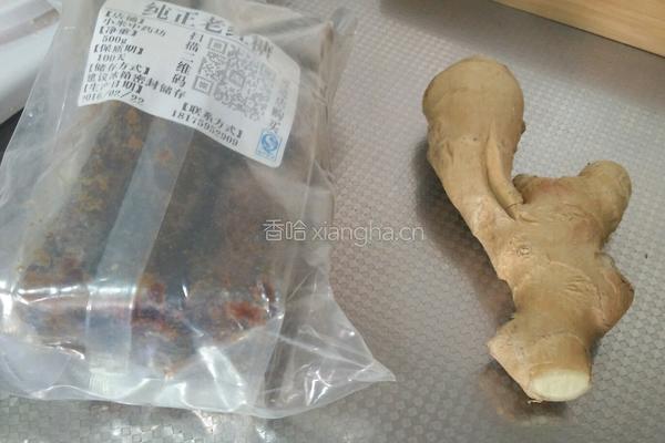 姜糖水的做法图解1