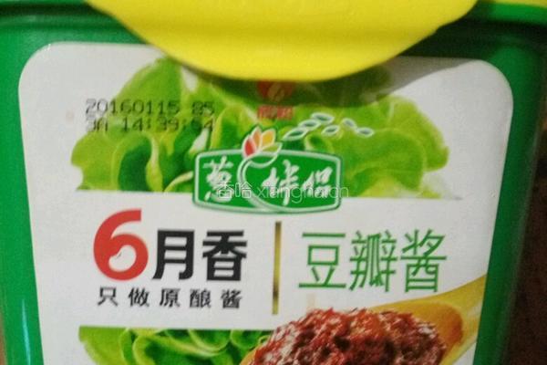 辣椒酱的做法图解7