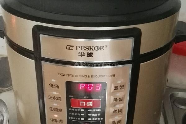 土豆扣肉的做法图解1
