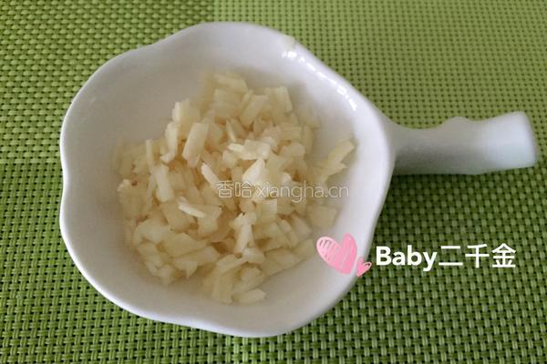 水饺沾水 私房配料的做法图解2