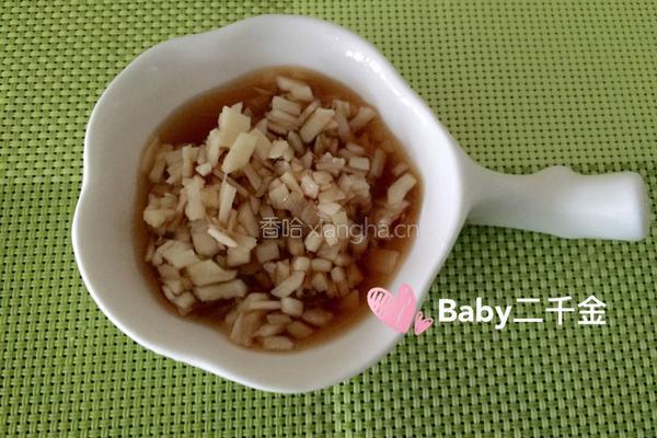 水饺沾水 私房配料的做法图解3