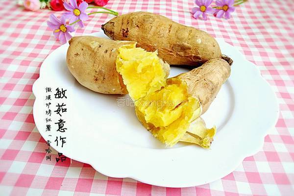 微波烤红薯的做法图解6