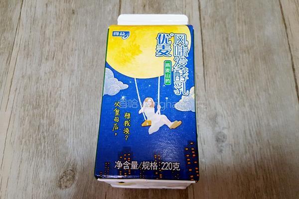 酸奶紫米露的做法图解2