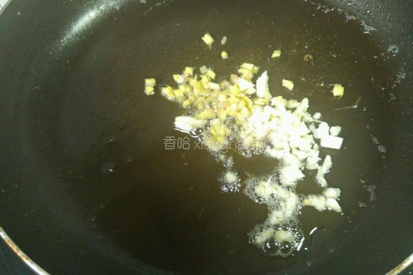 茄汁元宝虾的做法图解5