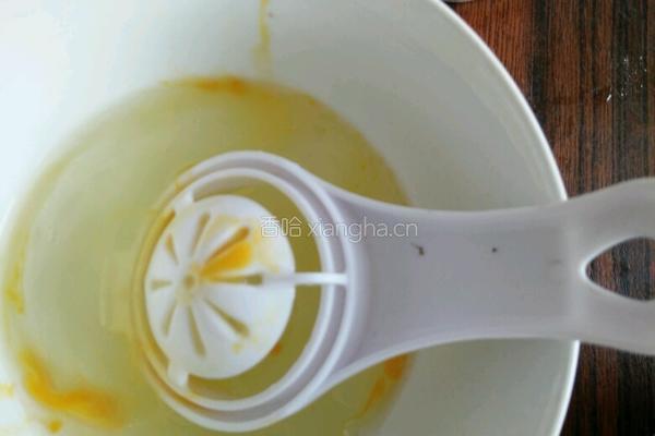 蛋挞的做法图解3