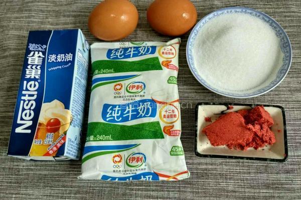 草莓冰激凌的做法图解1