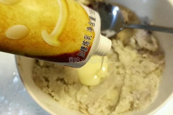 油炸香芋地瓜丸的做法图解6