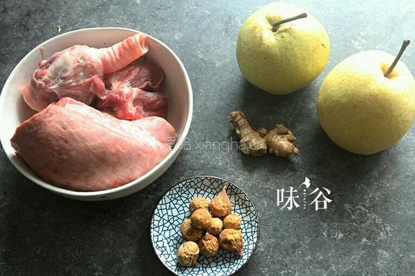 雪梨猪肺汤的做法图解1
