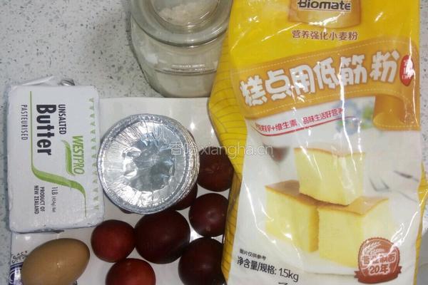 李子派的做法图解1