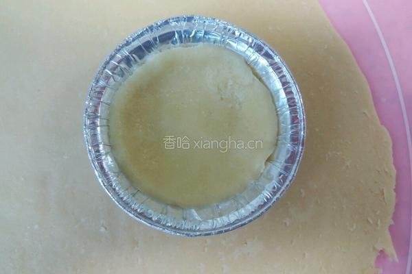 李子派的做法图解14