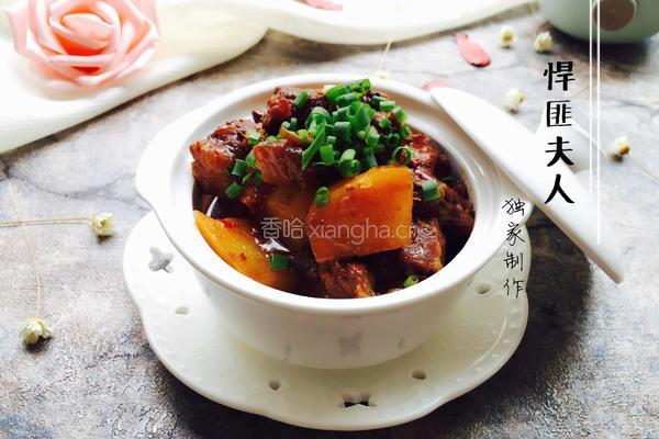 川味土豆炖牛腩的做法图解14