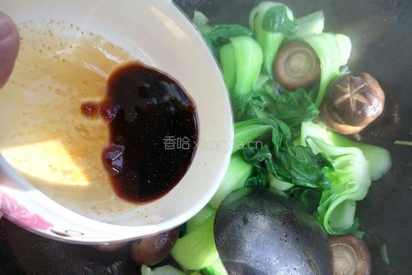 小白菜炒香菇的做法图解7