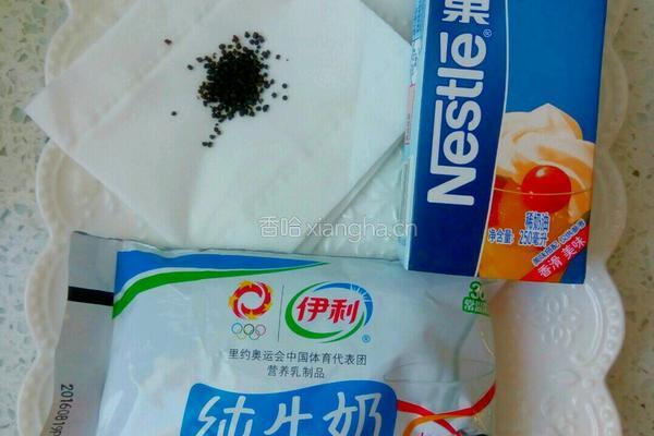 奶盖奶茶的做法图解1