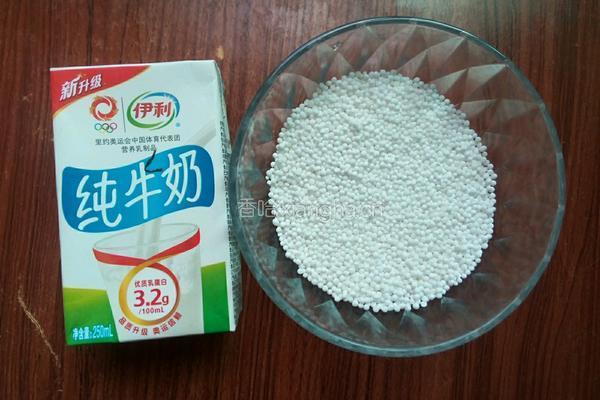 牛奶西米露的做法图解1
